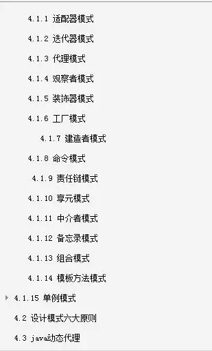 手把手教你怎么写简历，教你制作自己的知识图谱系统学习Java