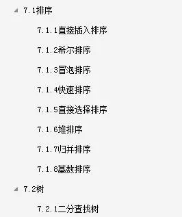 手把手教你怎么写简历，教你制作自己的知识图谱系统学习Java