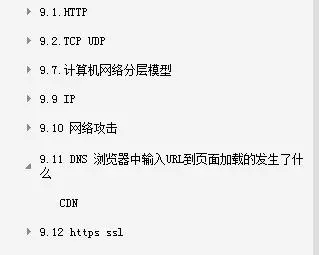 手把手教你怎么写简历，教你制作自己的知识图谱系统学习Java