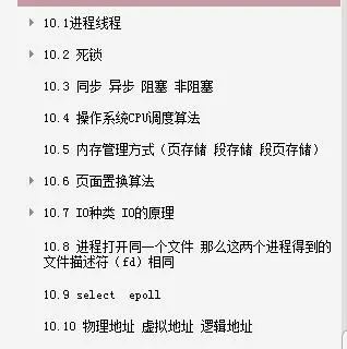 手把手教你怎么写简历，教你制作自己的知识图谱系统学习Java