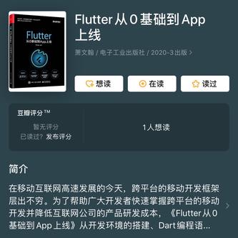 萧文翰于2020-04-10 19:18发布的图片