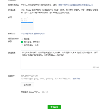 RustMan于2020-04-10 19:38发布的图片