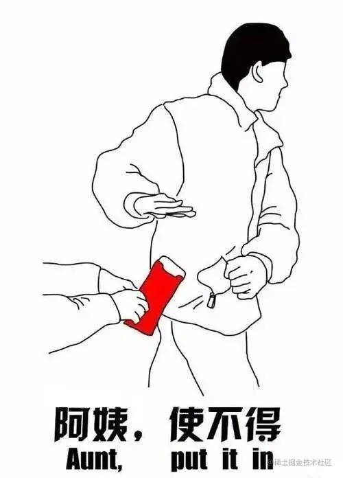 趣说区块链入门