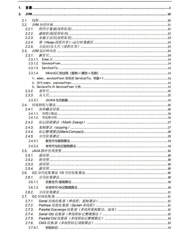 那些靠着crud“横行”IT圈的人，后来都怎样了？