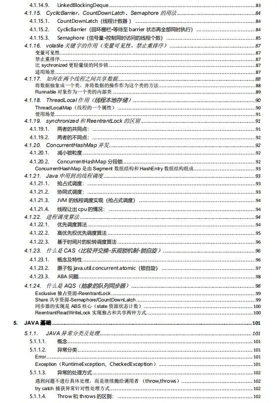 那些靠着crud“横行”IT圈的人，后来都怎样了？