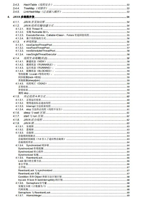 那些靠着crud“横行”IT圈的人，后来都怎样了？