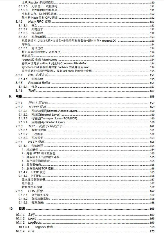 那些靠着crud“横行”IT圈的人，后来都怎样了？