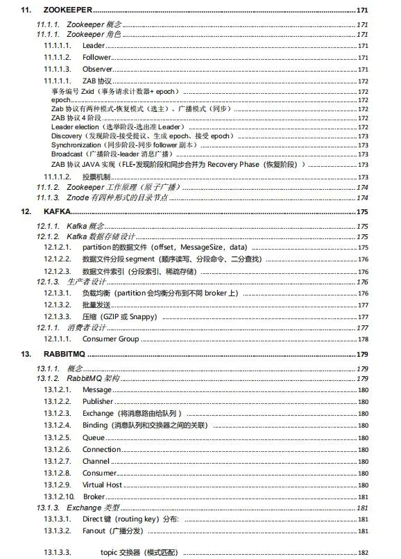 那些靠着crud“横行”IT圈的人，后来都怎样了？
