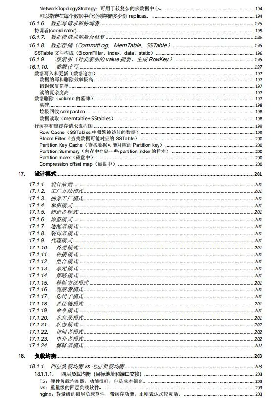 那些靠着crud“横行”IT圈的人，后来都怎样了？