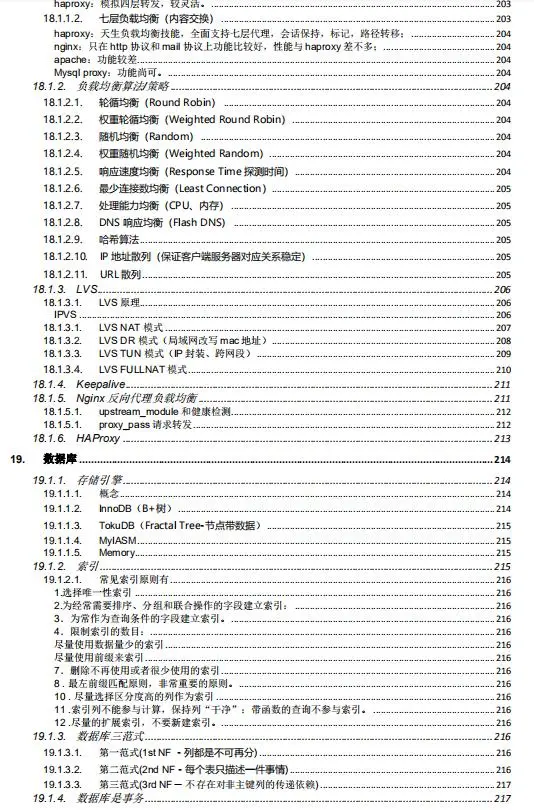 那些靠着crud“横行”IT圈的人，后来都怎样了？