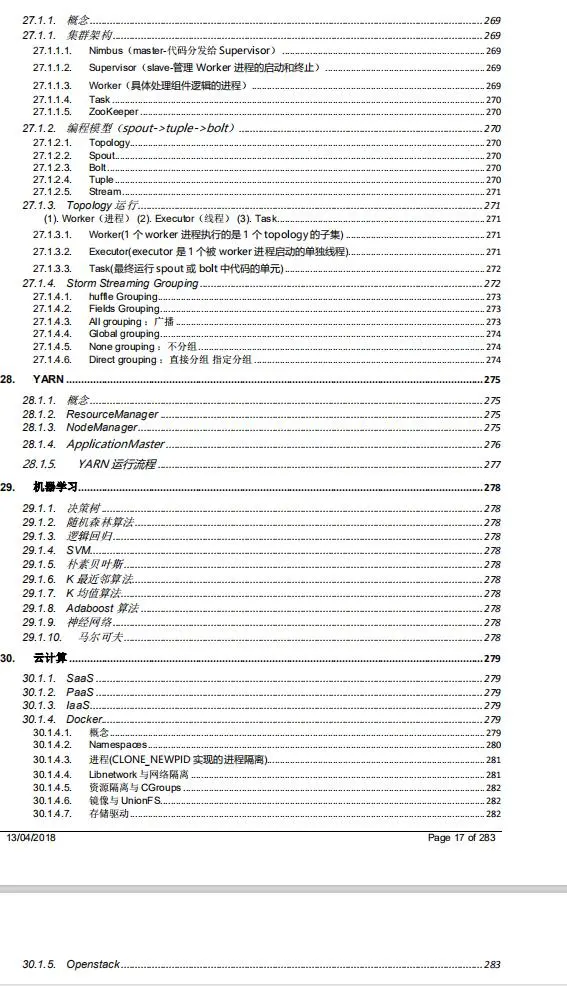 那些靠着crud“横行”IT圈的人，后来都怎样了？