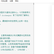 码猿技术专栏于2020-04-10 22:45发布的图片