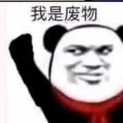 在天边的个人资料头像