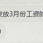 月亮团长于2020-04-11 09:46发布的图片