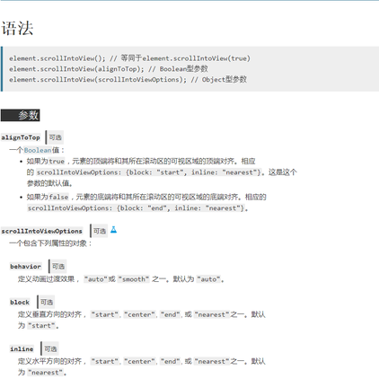 学前端的人儿呀于2020-04-11 10:53发布的图片