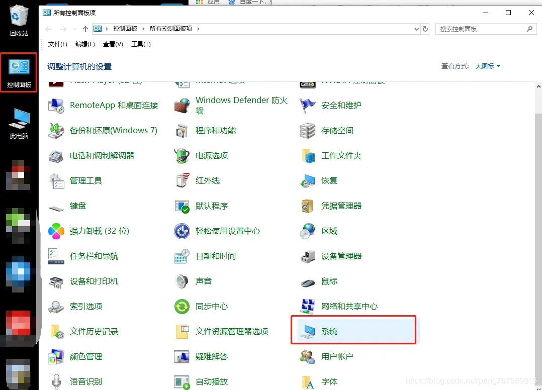 在这里插入图片描述