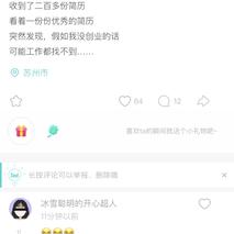 偷心盗贼于2020-04-11 13:05发布的图片