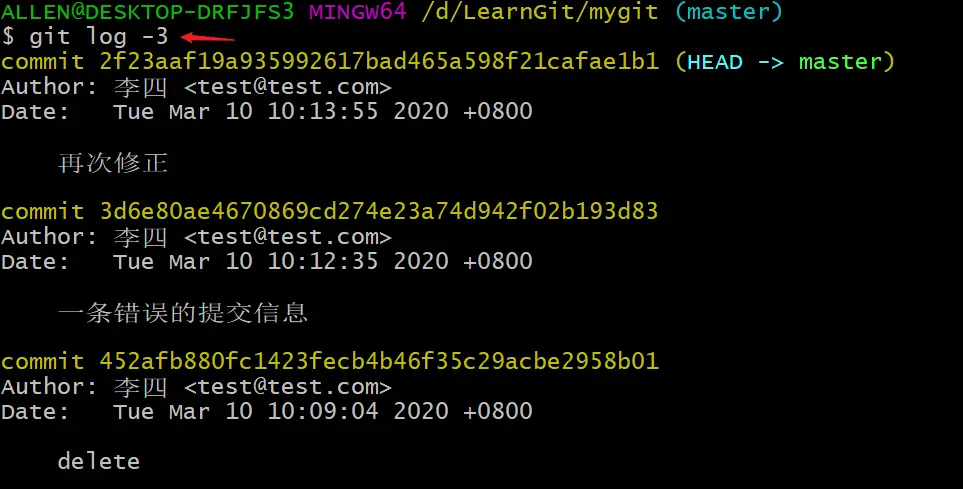 image-20200310102202167