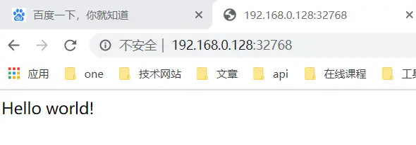 image-20200411113029092