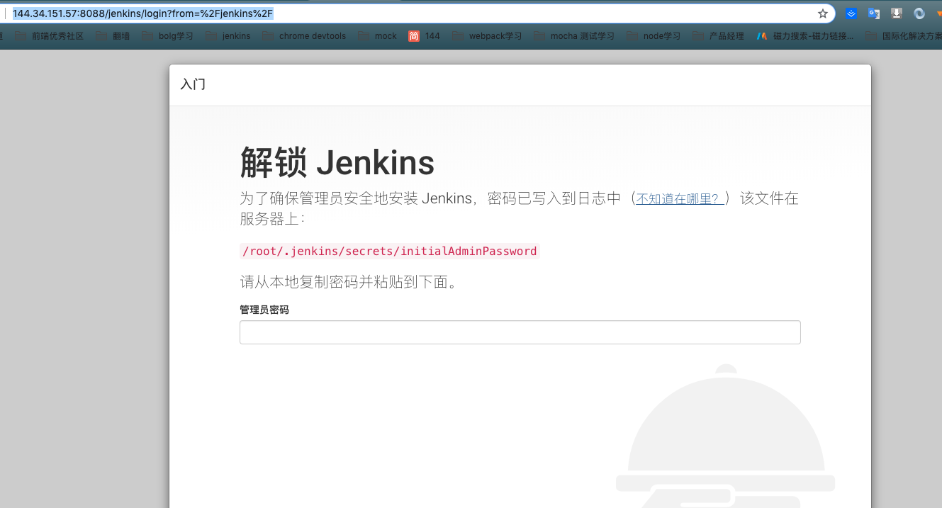 jenkins