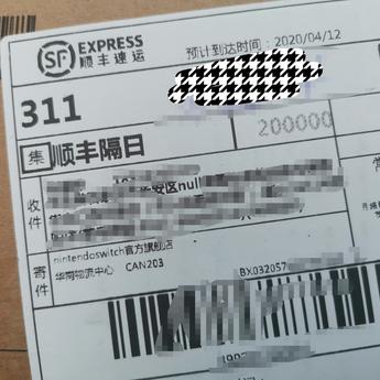 灵魂小师于2020-04-11 18:33发布的图片