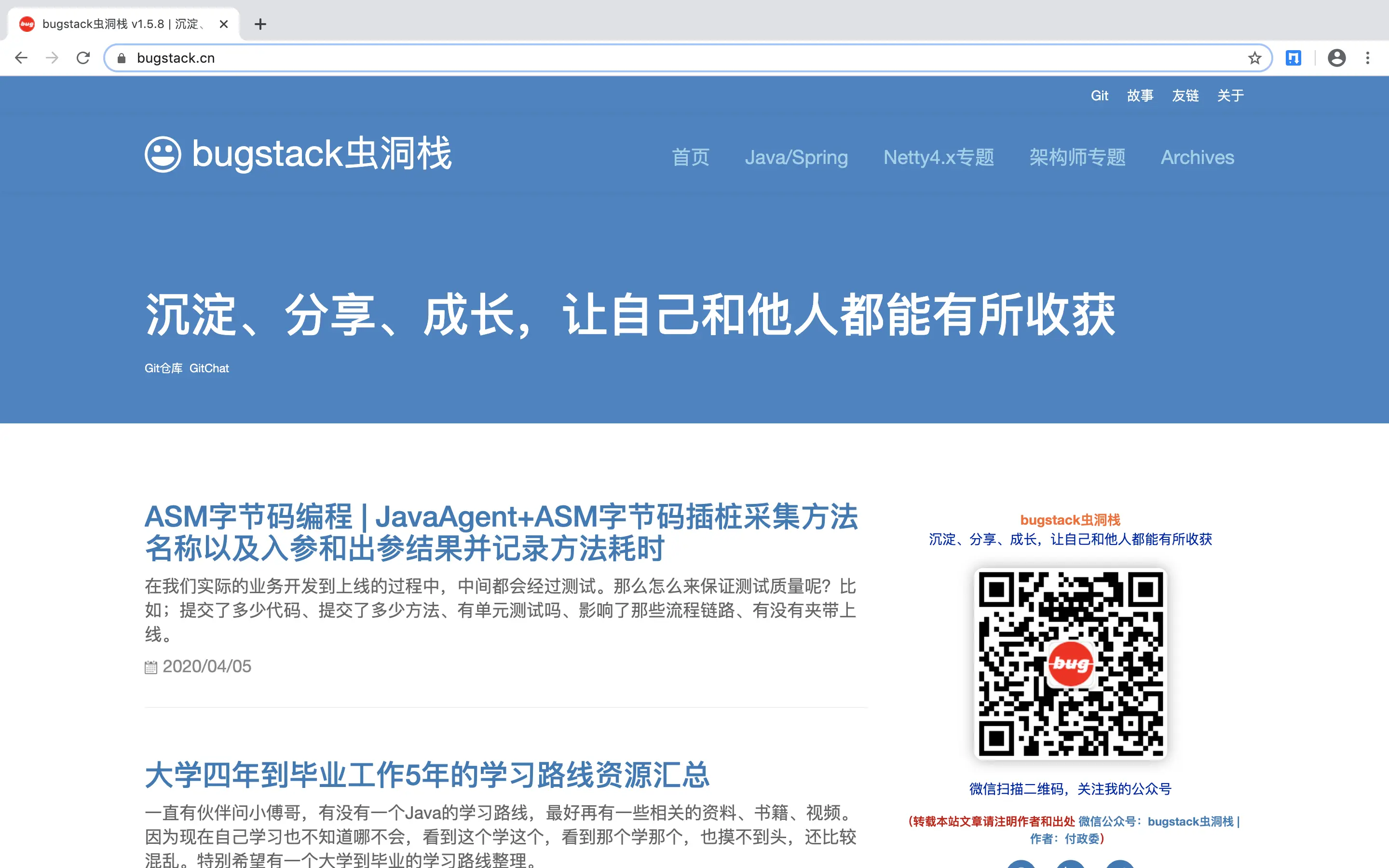 小傅哥博客：bugstack虫洞栈