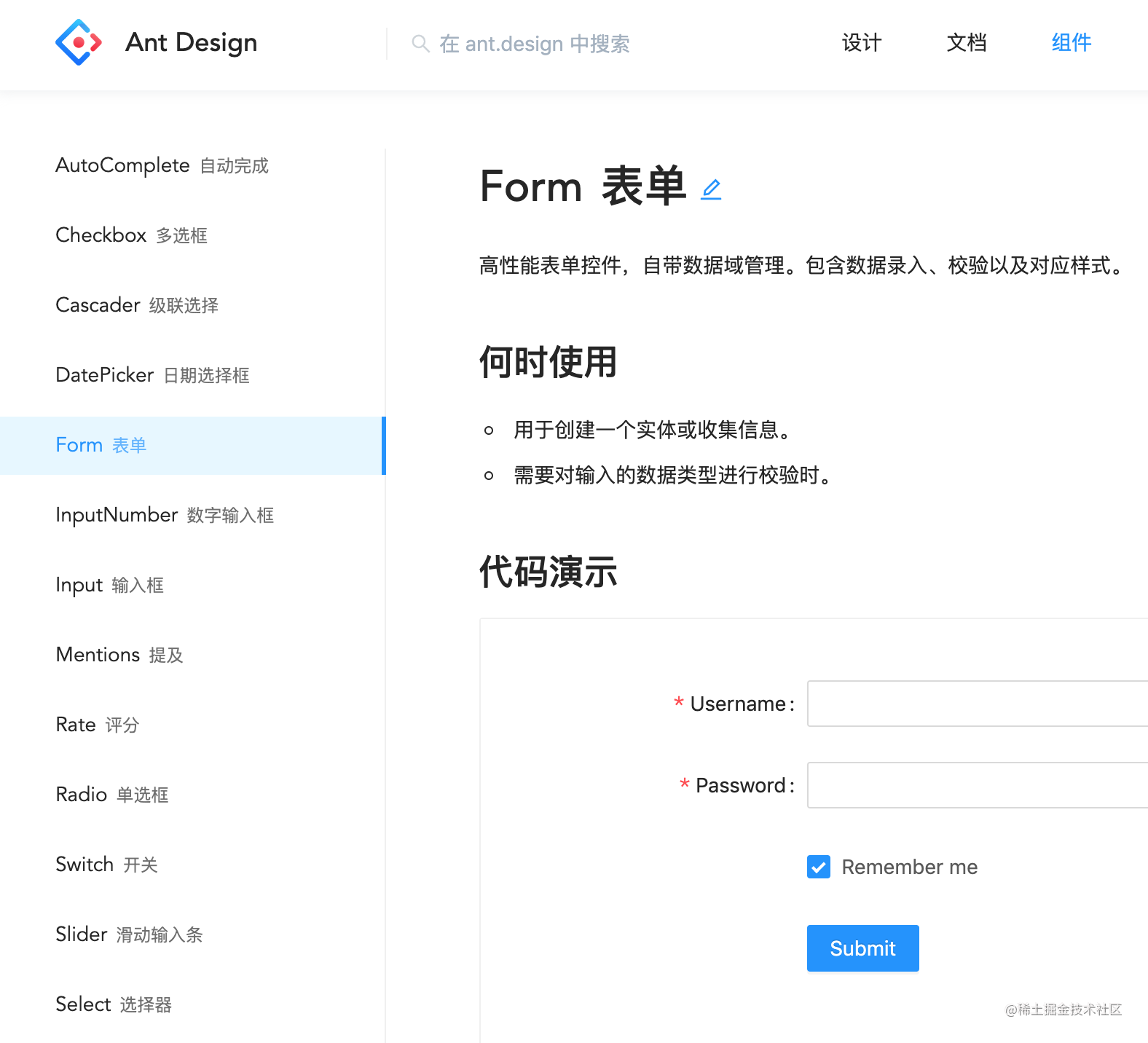 前端组件库有哪些_组件包抓取工具_https://bianchenghao6.com/blog_前端_第2张