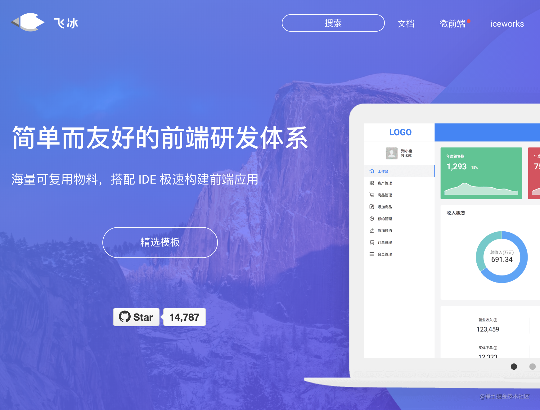 前端组件库有哪些_组件包抓取工具_https://bianchenghao6.com/blog_前端_第3张