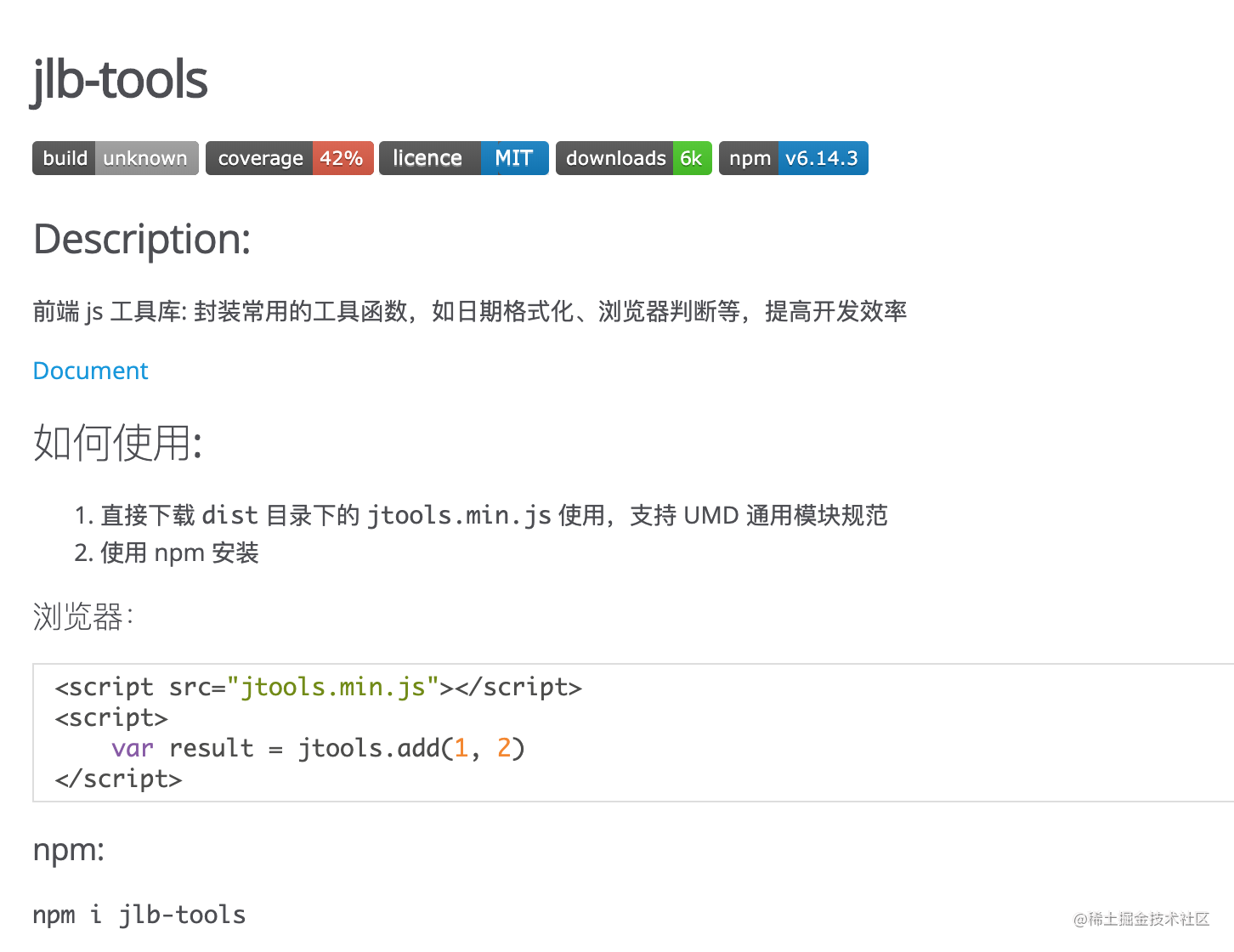 前端组件库有哪些_组件包抓取工具_https://bianchenghao6.com/blog_前端_第25张