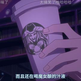 买不起包子于2020-04-12 19:42发布的图片