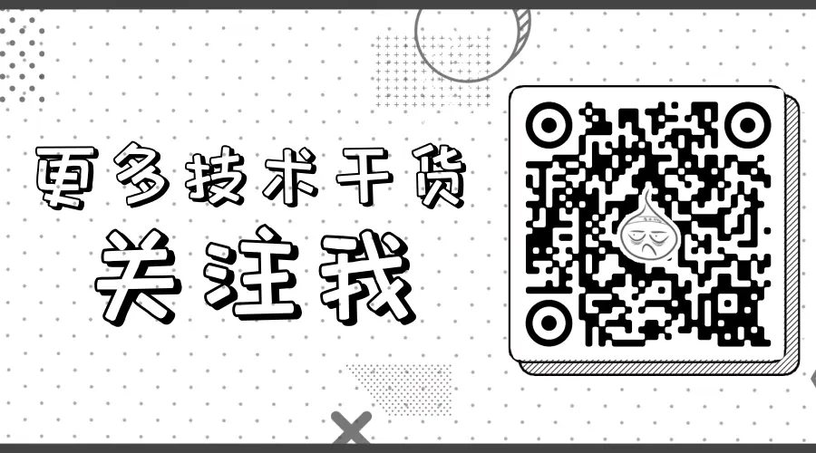 阿航的技术小站公众号横向二维码