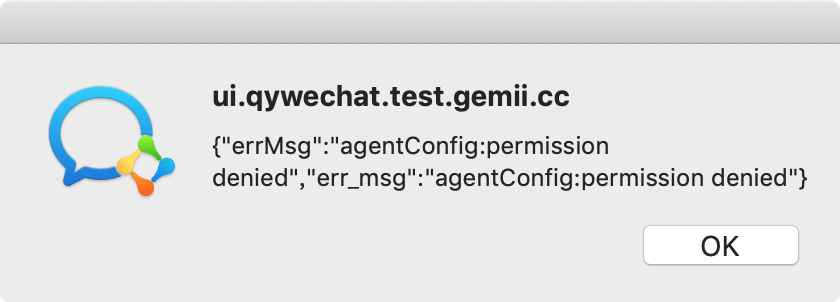 agentConfig