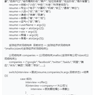 已注销于2020-04-12 22:58发布的图片