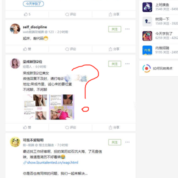 老衲来化缘于2020-04-13 09:01发布的图片
