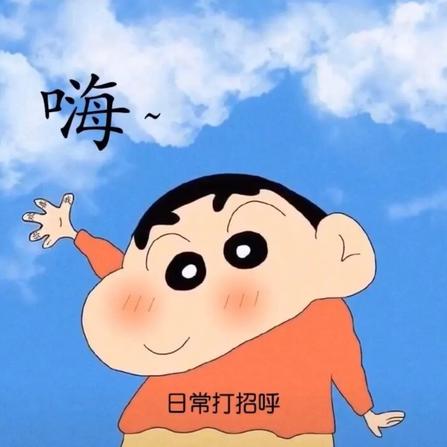 aligato_于2020-04-13 09:54发布的图片
