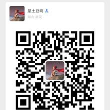 自从遇见你于2020-04-13 13:26发布的图片