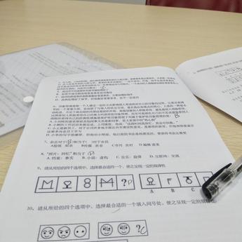 嘻嘻嘻zz于2020-04-13 15:11发布的图片
