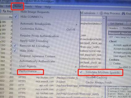 58，滴滴，京东等大厂都在用的抓包工具：Fiddler