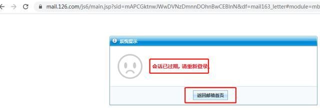 58，滴滴，京东等大厂都在用的抓包工具：Fiddler