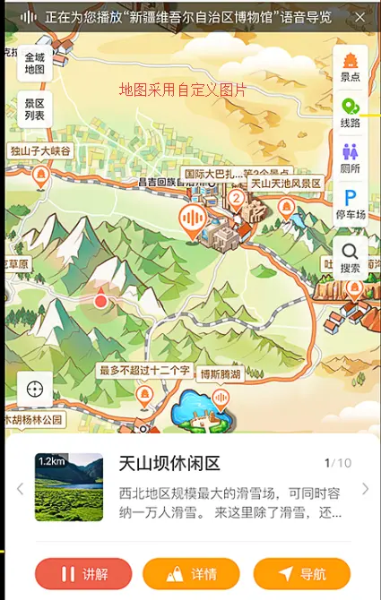 自定义地图背景