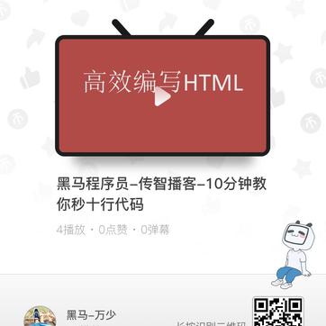 万少于2020-04-13 22:16发布的图片