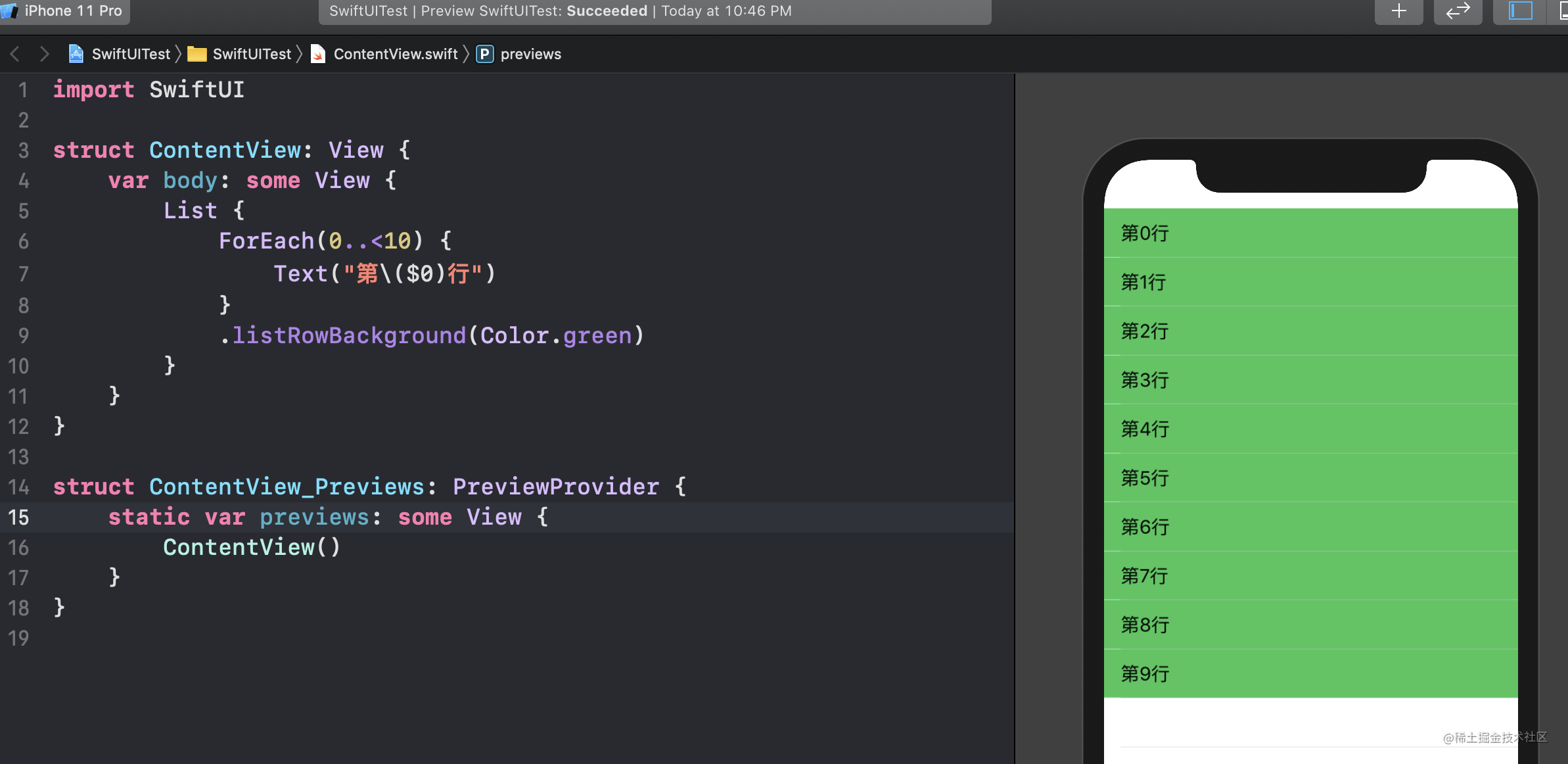 iOS13-如何在SwiftUI中设置List(Tableview)的Background背景- 掘金