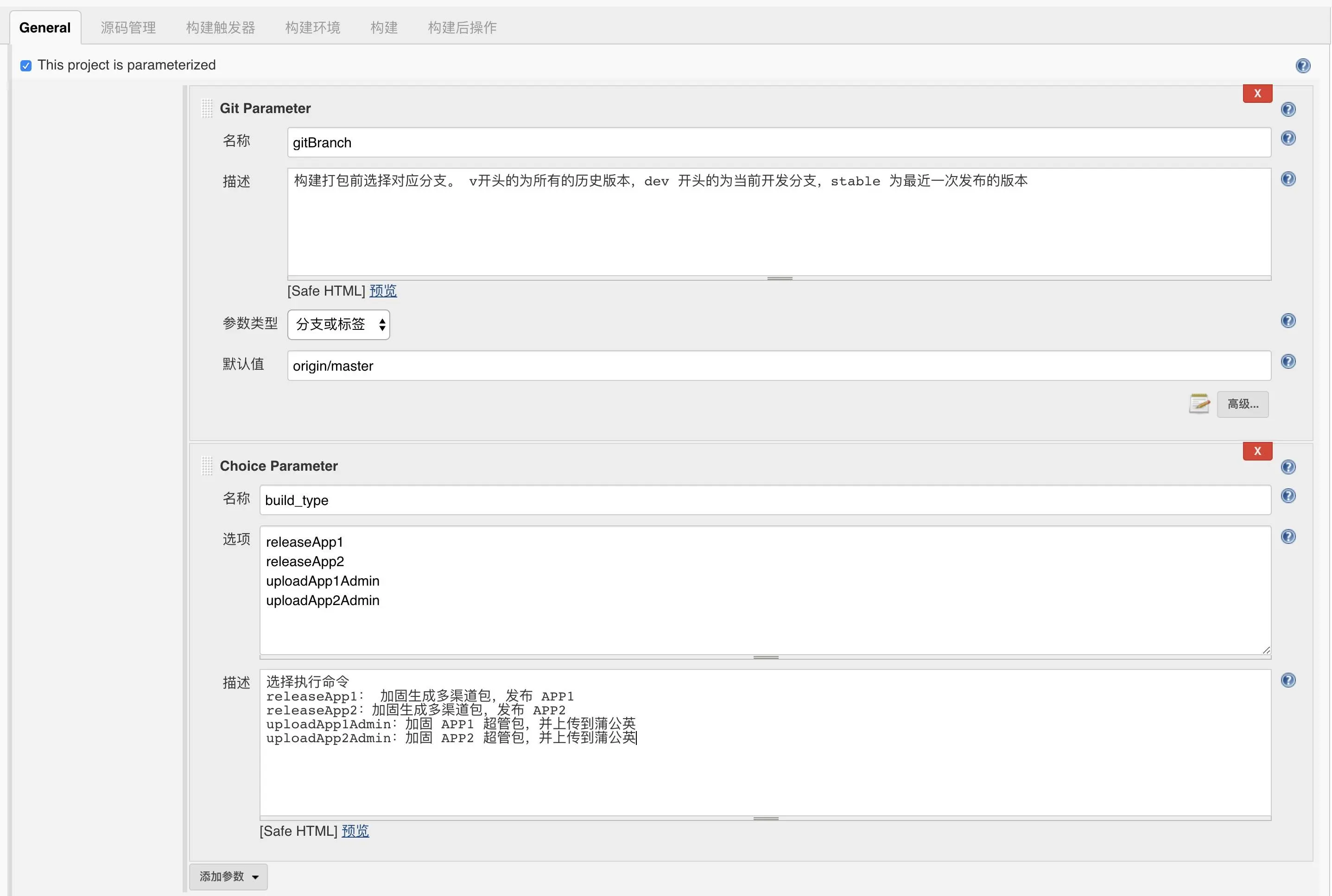 Jenkins project parameterized