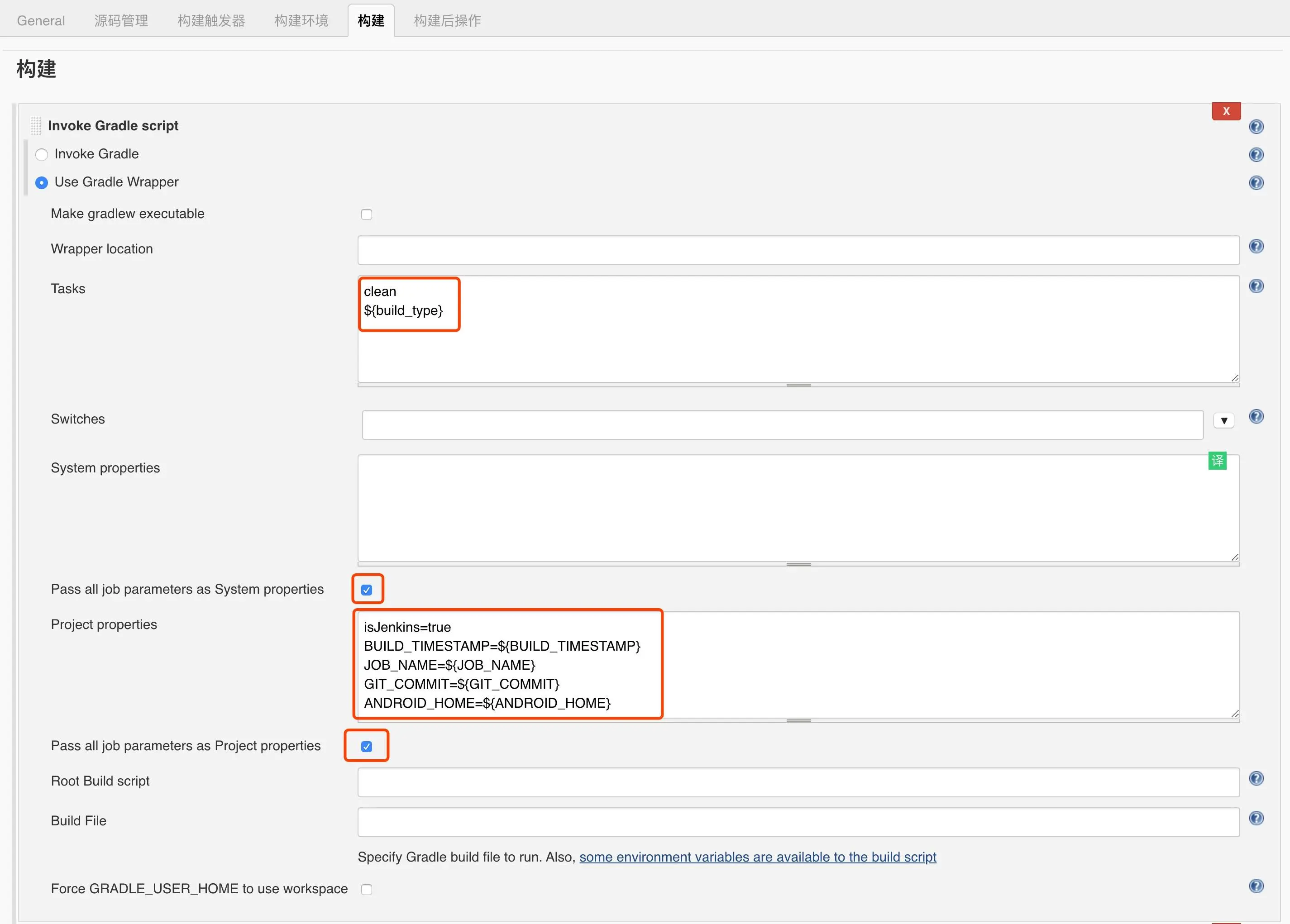 Jenkins Gradle 插件配置