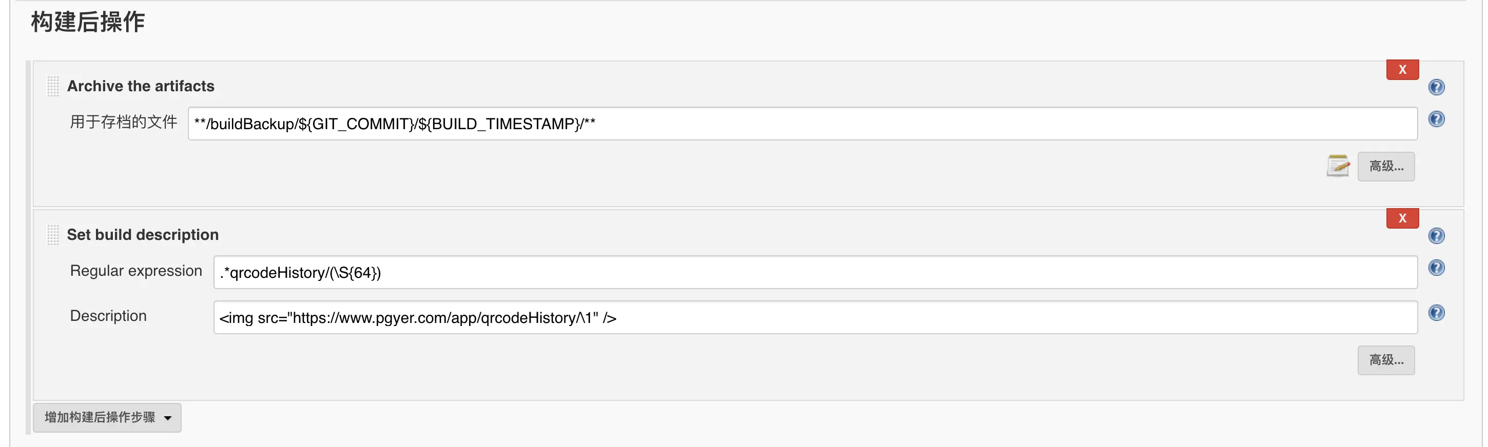 Jenkins build description