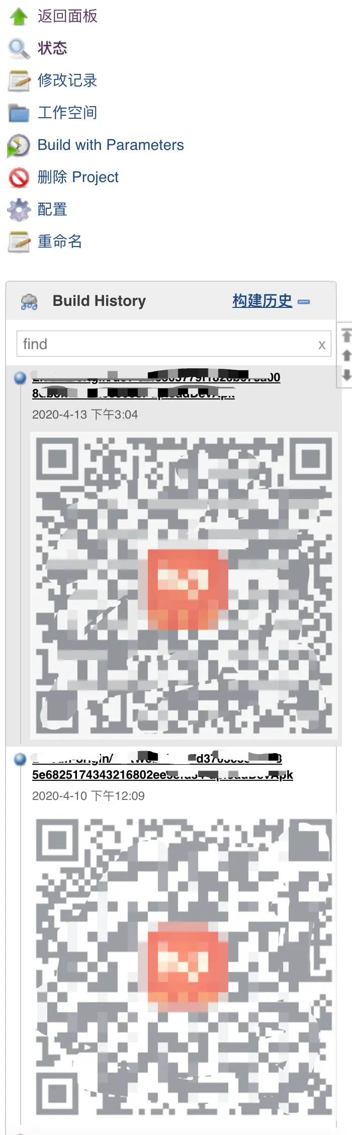 Jenkins build description