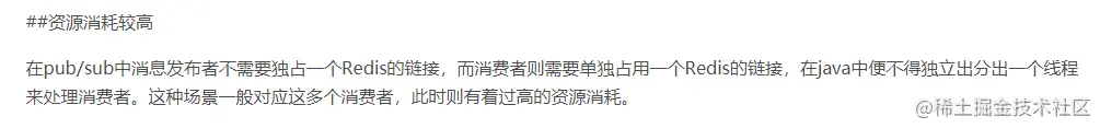 记录使用rabbitmq处理订单超时业务