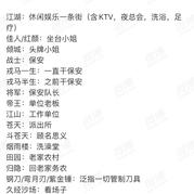 花果山大圣于2020-04-14 10:52发布的图片