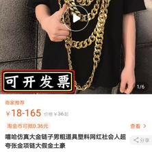 花果山大圣于2020-04-14 10:52发布的图片