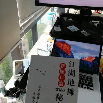 花果山大圣于2020-04-14 10:52发布的图片